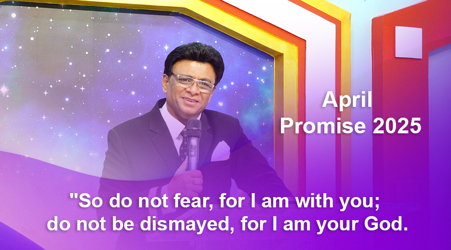 As we step into the month of April the Promise Word Message, we are reminded of the profound promise found in Isaiah 41:10: "So do not fear, for I am with you; do not be dismayed, for I am your God. I will strengthen you and help you; I will uphold you with my righteous right hand."
